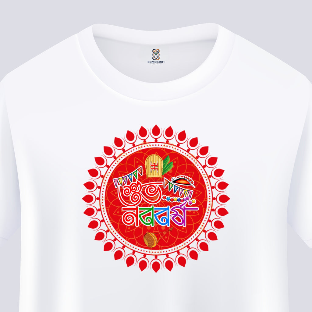Somokriti Unisex Premium Cotton Printed T-Shirt - Nabo Barsho Creation | Regular Fit, Half Sleeve, Round Neck