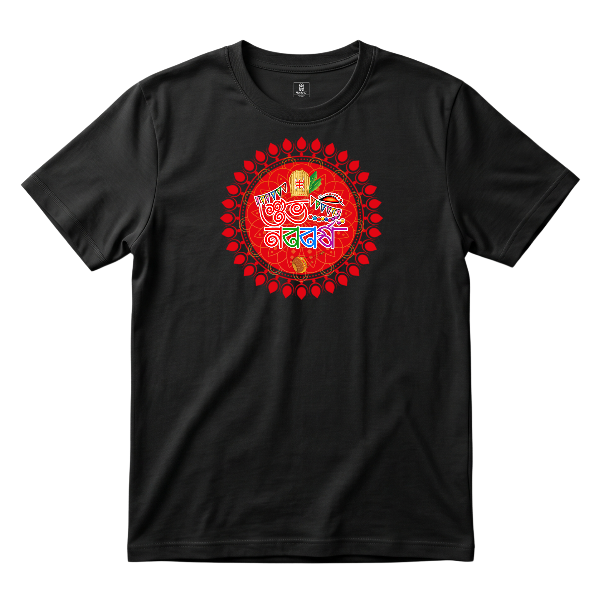 Somokriti Unisex Premium Cotton Printed T-Shirt - Nabo Barsho Creation | Regular Fit, Half Sleeve, Round Neck